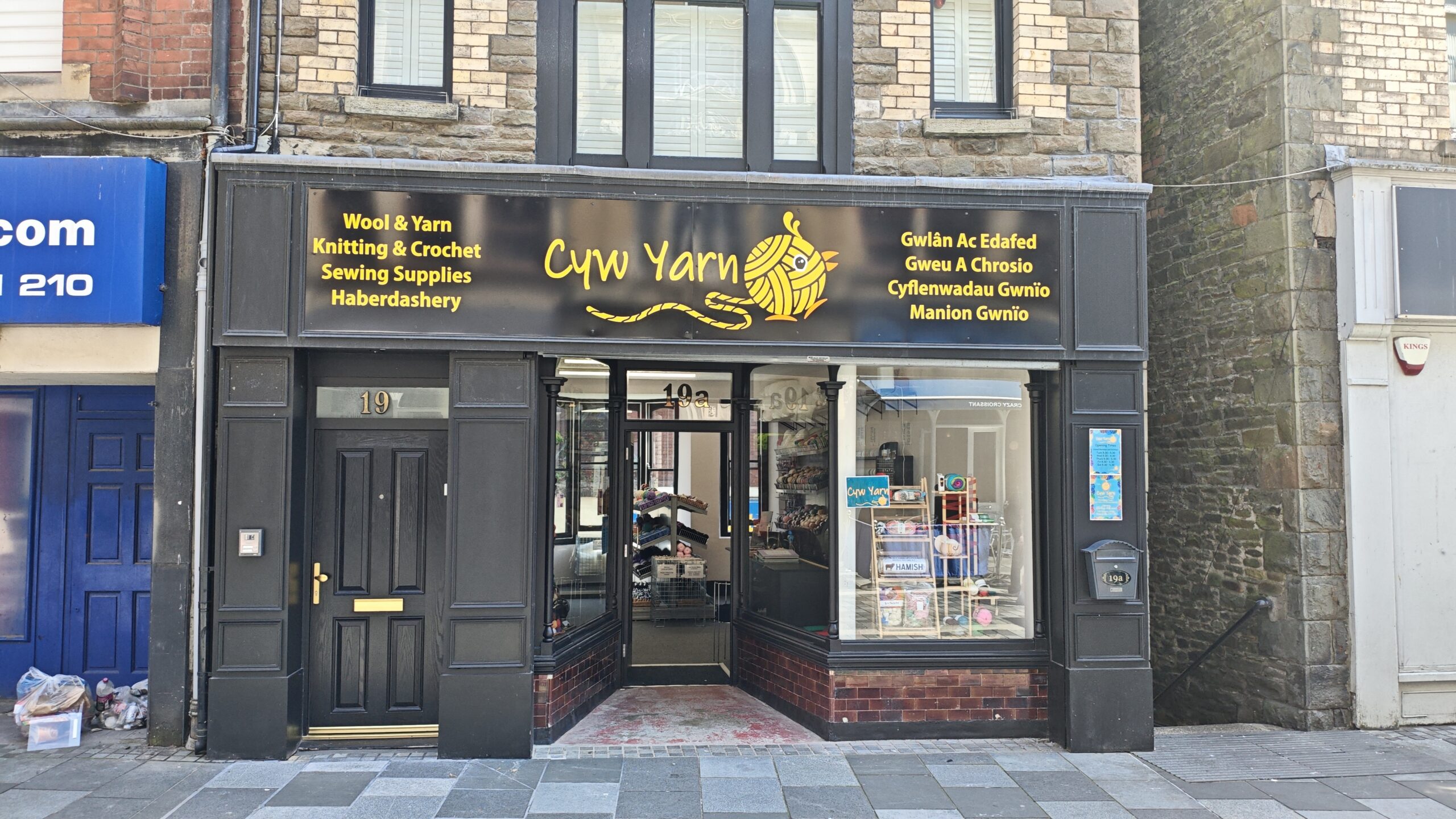 Shop front of Cyw Yarn